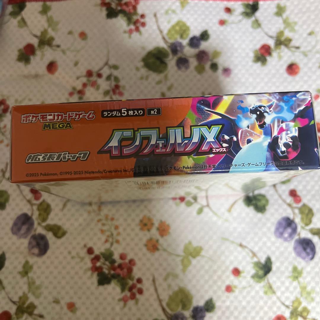 ポケモンカード　インフェルノX 1box