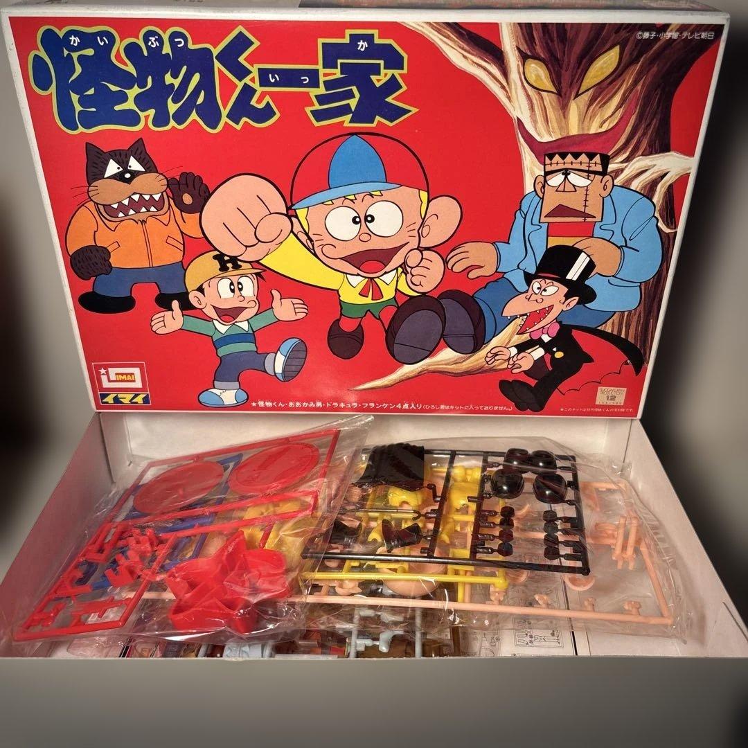 ソフビ　怪物くん　藤子不二雄　昭和レトロ ビンテージ　デッドストック