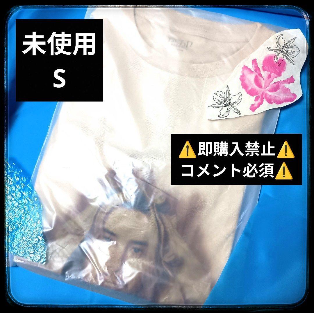藤井風 Prema T-Shirt シャツ S プレマ グッズ ベージュ