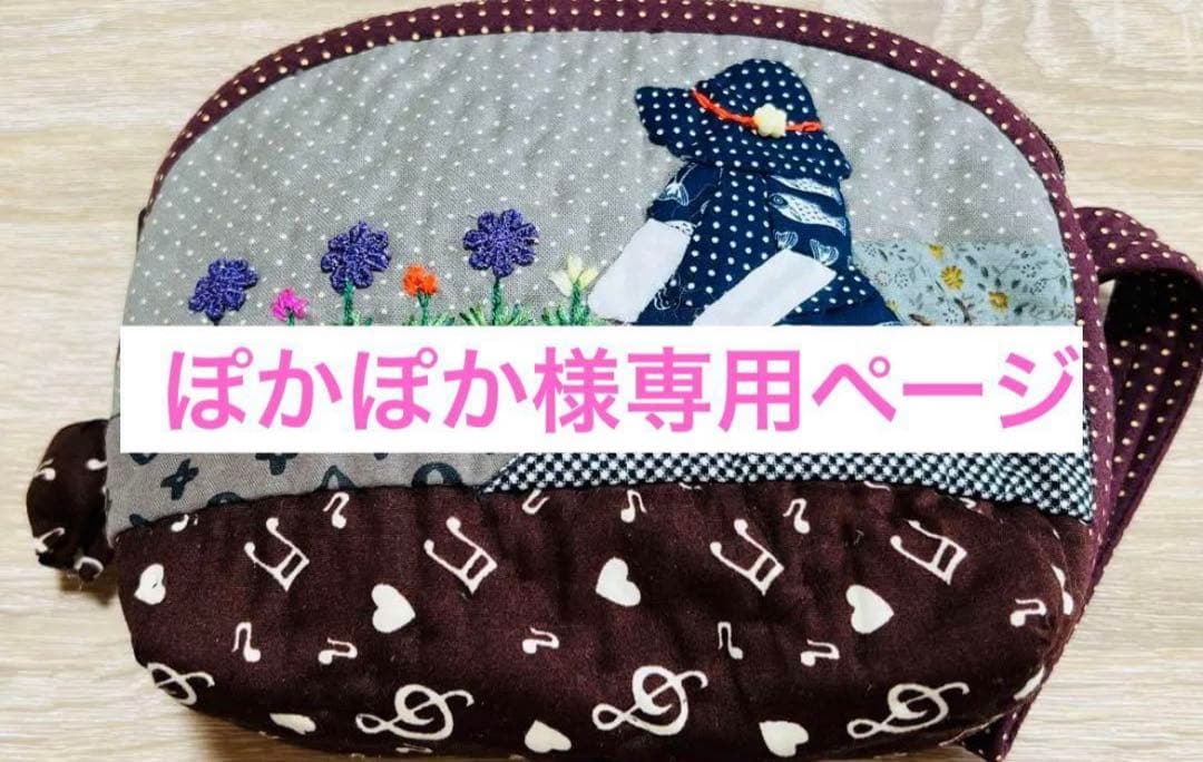 ★ぽかぽかページ①★