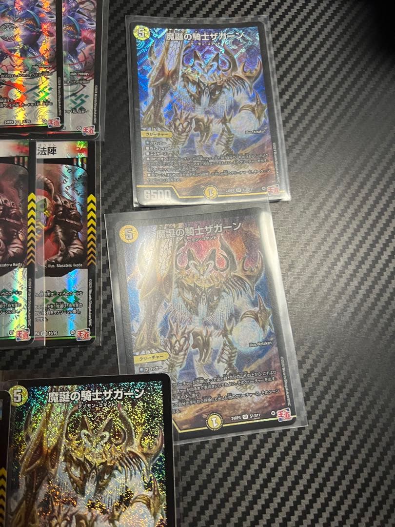 デュエルマスターズ 引退品