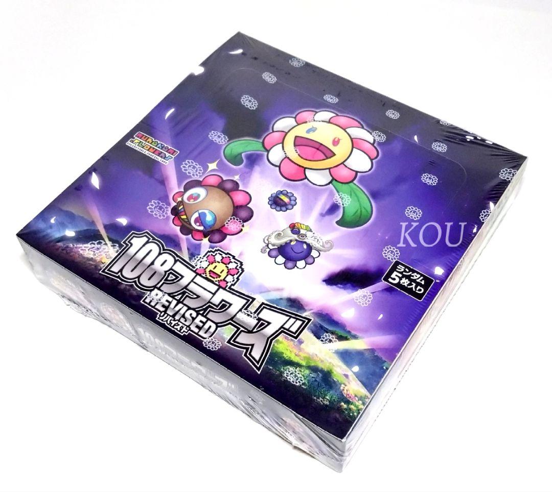 村上隆もののけ京都108フラワーズRevised計4BOXシュリンク付き