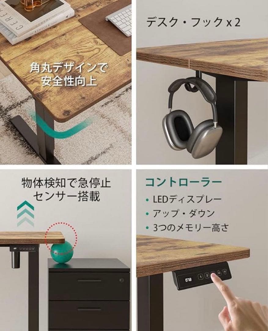 新品✨120×60 電動昇降式デスク スタンディングデスク
