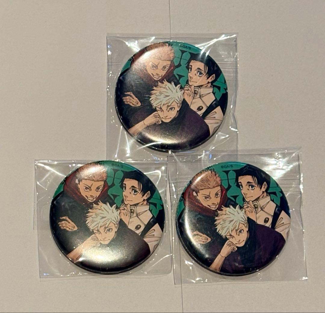呪術廻戦 五条悟 乙骨憂太 虎杖悠仁 缶バッジ GIGA - メルカリ