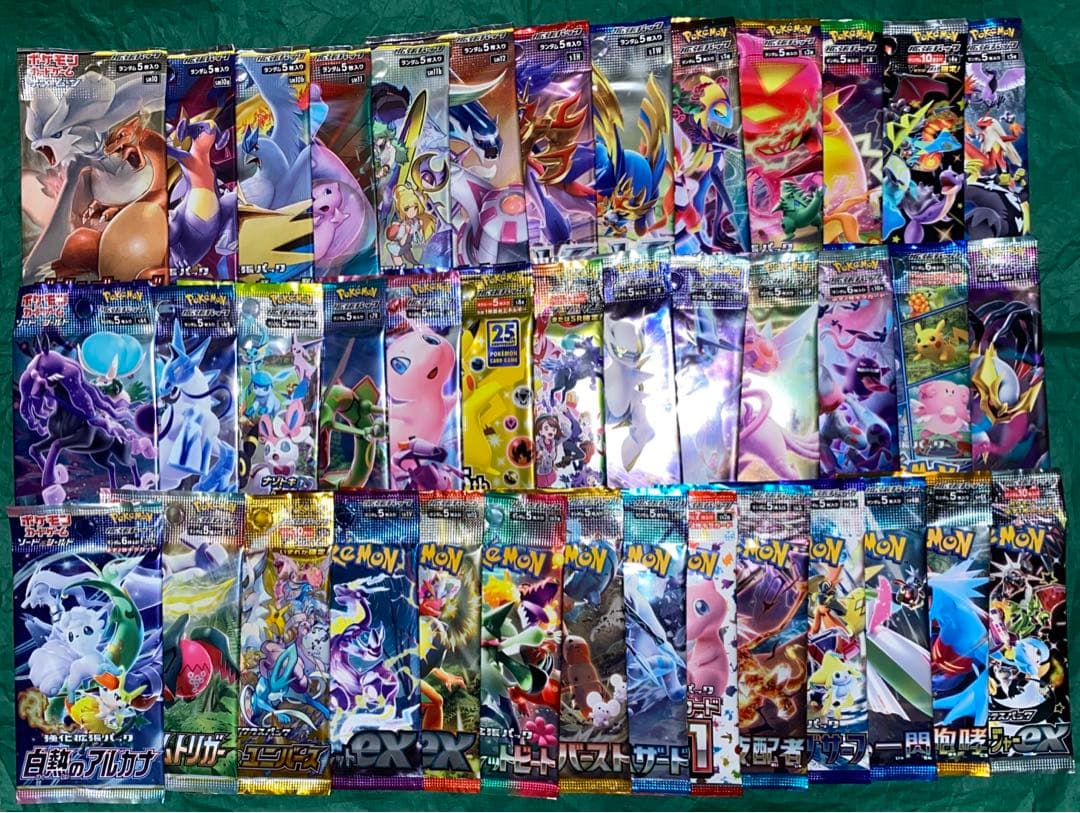 ポケカ絶版パックまとめ売り