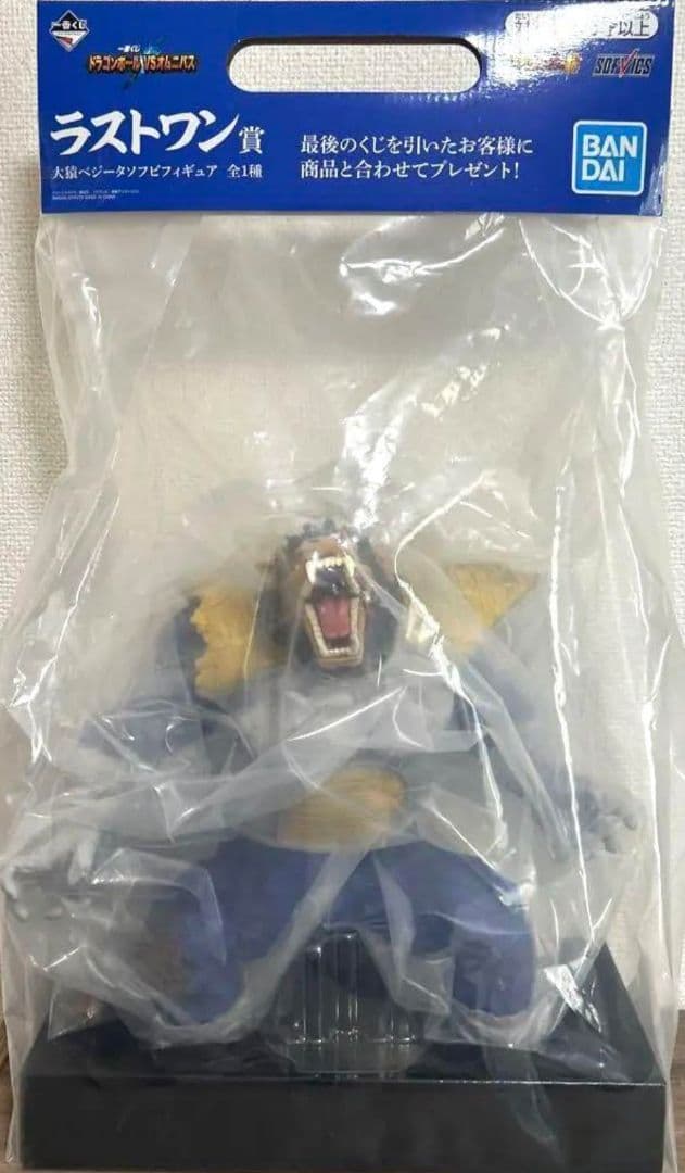 ドラゴンボール一番くじ VSオムニバス ラストワン賞 大猿ベジータ未開封