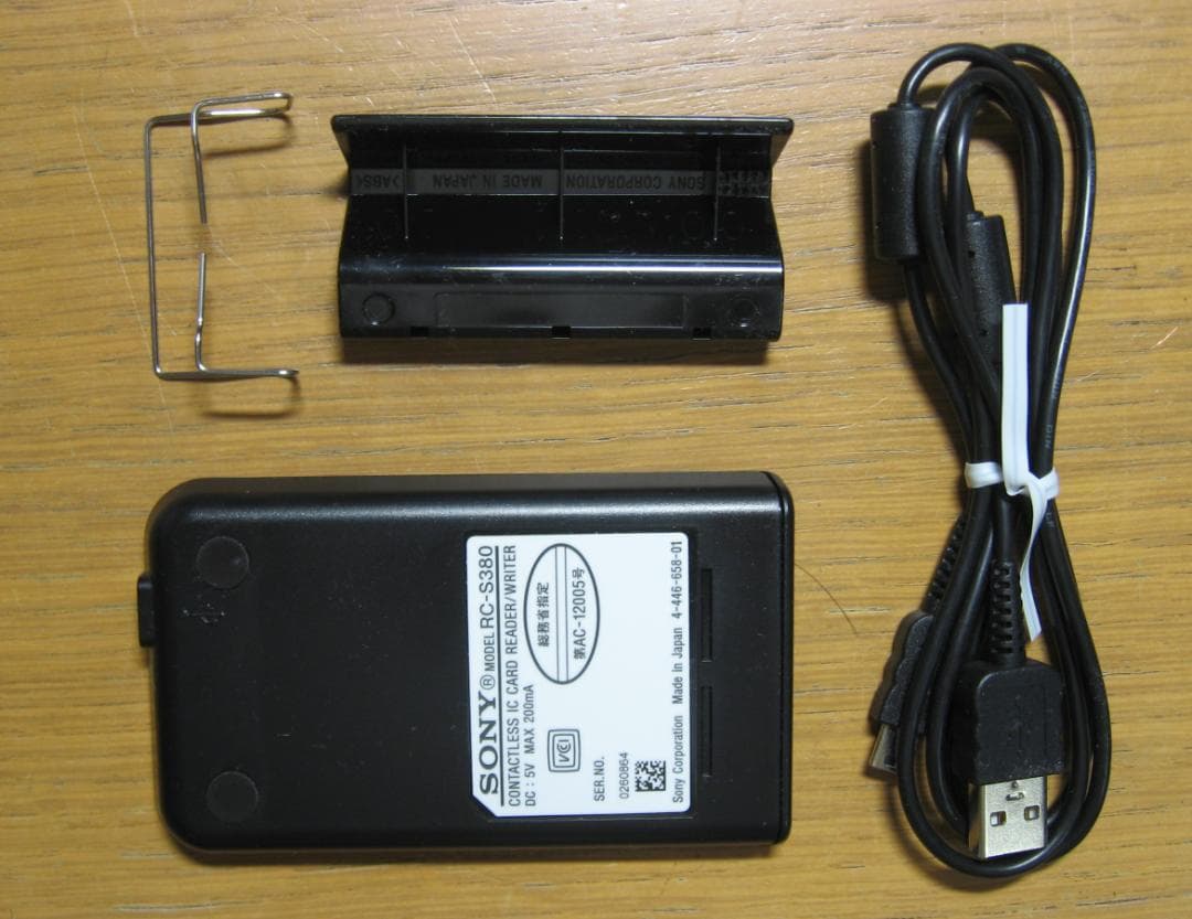 SONY RC-S380 非接触ICカードリーダー・ライター - メルカリ