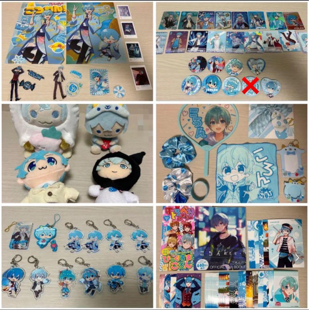 キスマイグッズ キスマイ 過去グッズ セブン＆アイ限定！Kis-My-Ft2