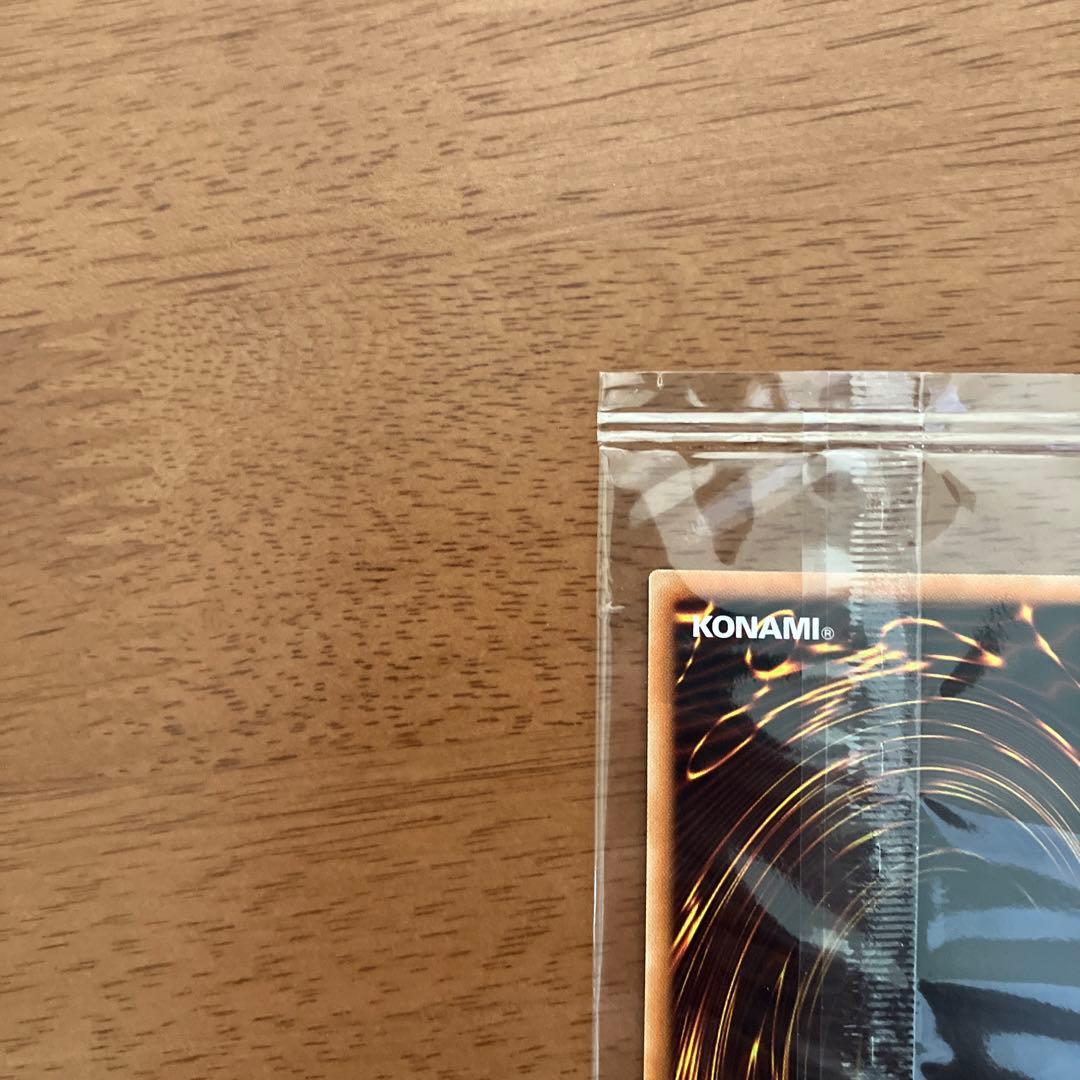 遊戯王　光の創造神ホルアクティ　未開封　2枚セット　引退品　美品