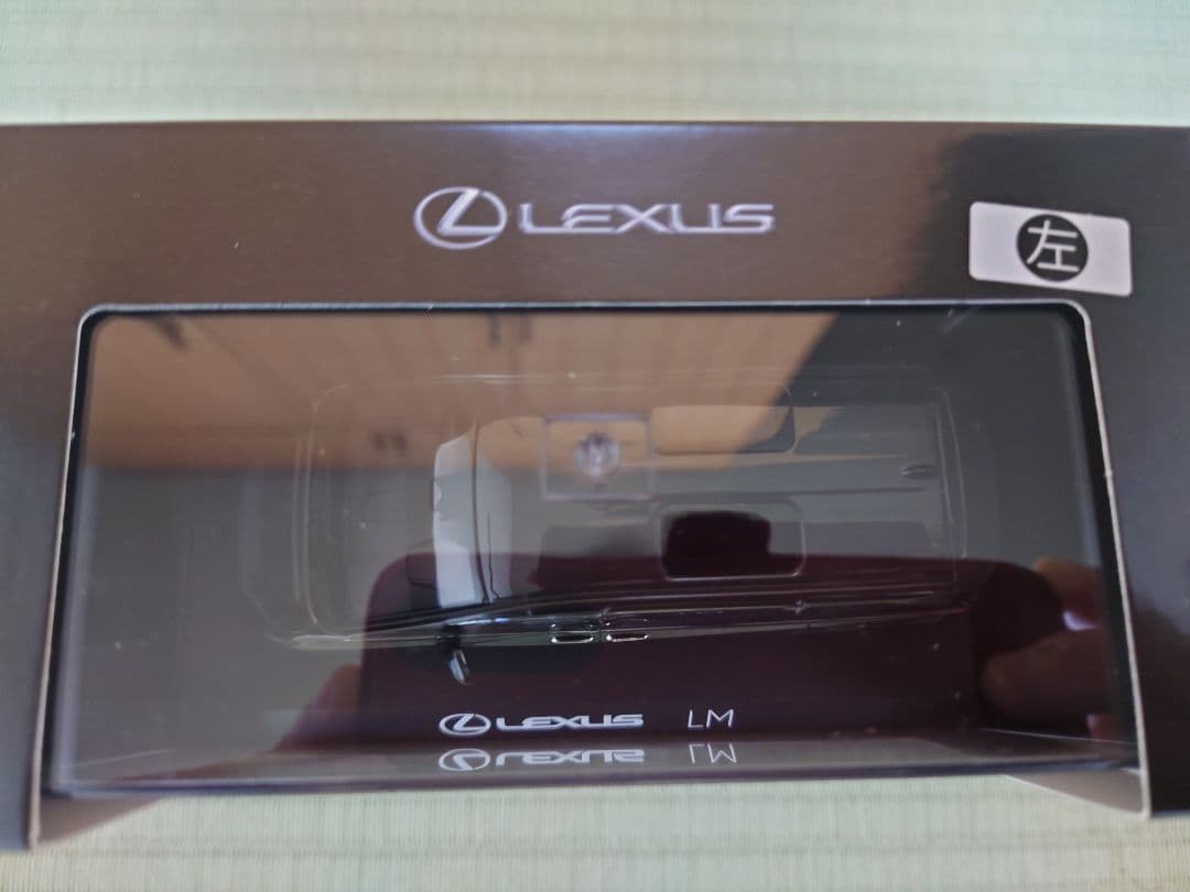 Lexus LM ミニカー４３/１サイズ 4台セット