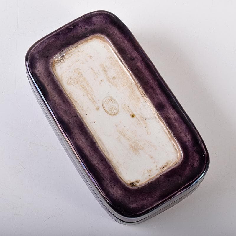 平安 篩月庵 三浦竹泉造 紫交趾 人物馬文 陶硯 共布共箱 F R7883