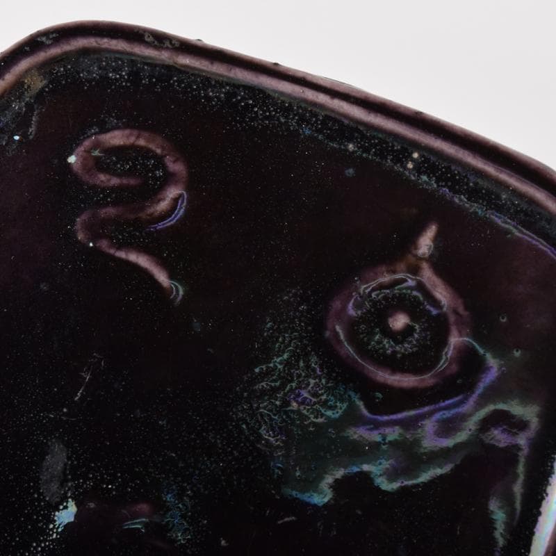 平安 篩月庵 三浦竹泉造 紫交趾 人物馬文 陶硯 共布共箱 F R7883