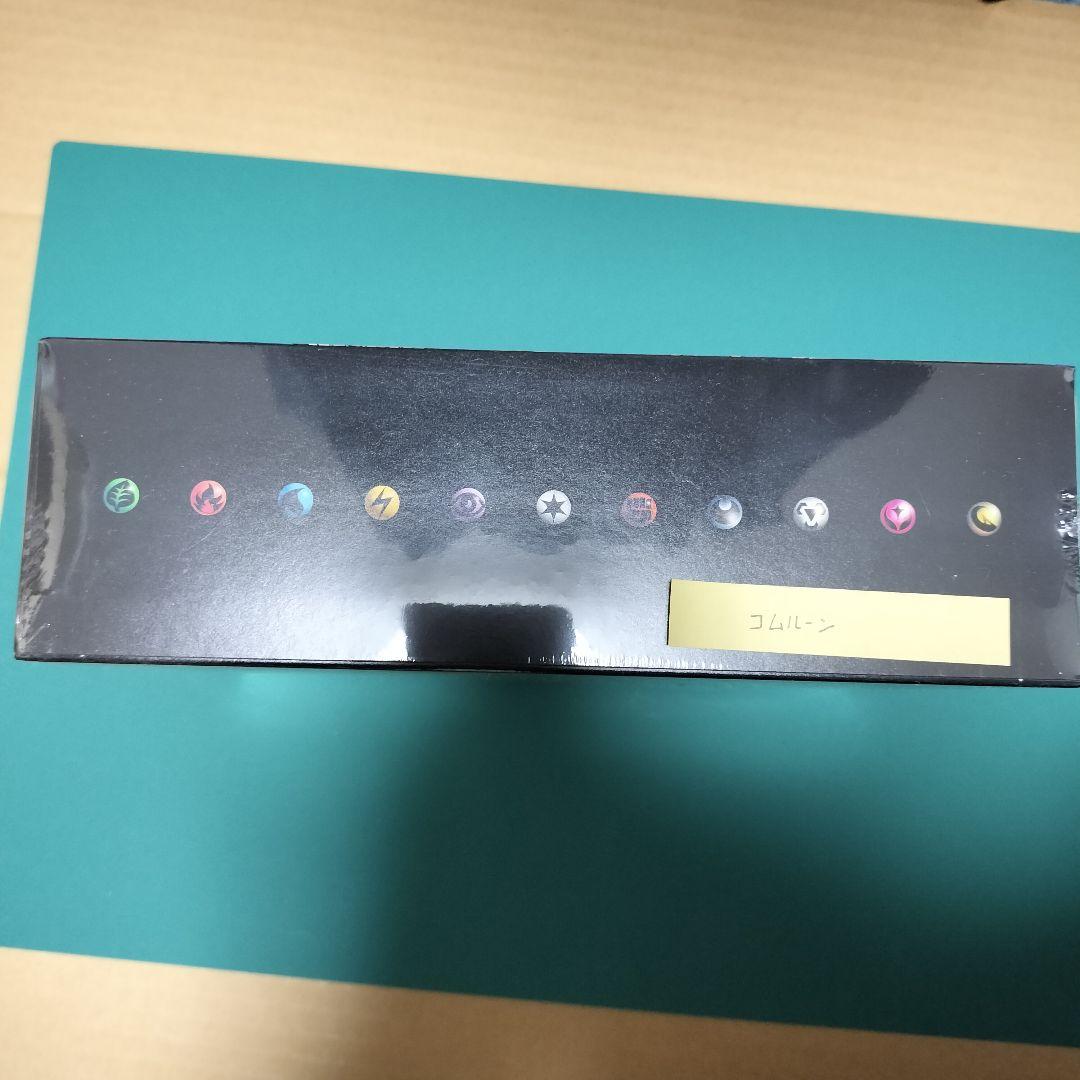 ポケモンカードゲーム コンゴウ団、シンジュ団スペシャルセット シュリンク付き