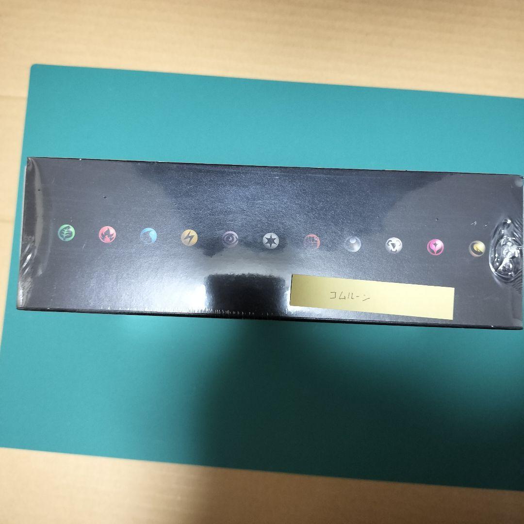 ポケモンカードゲーム コンゴウ団、シンジュ団スペシャルセット シュリンク付き