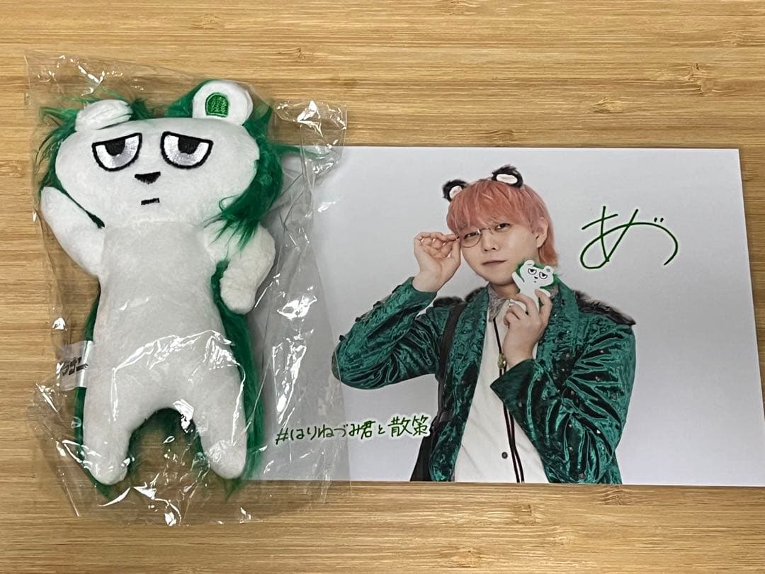 新品・未開封】パンダドラゴン パラゴン あづ ふれんZOO ぬいぐるみ