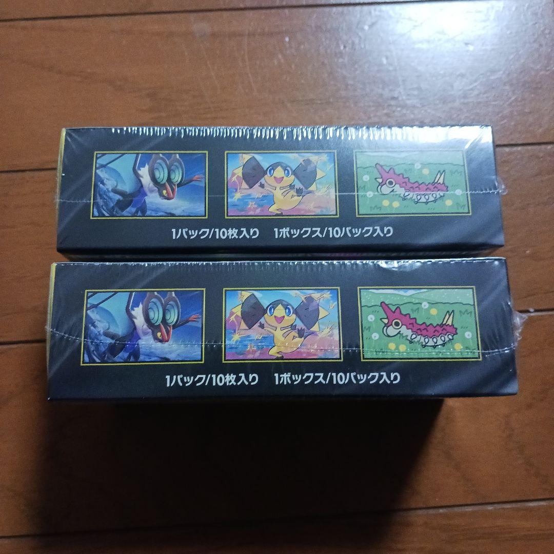 ポケモンカード ハイクラスパックMEGAドリームex 2BOX シュリンク付き