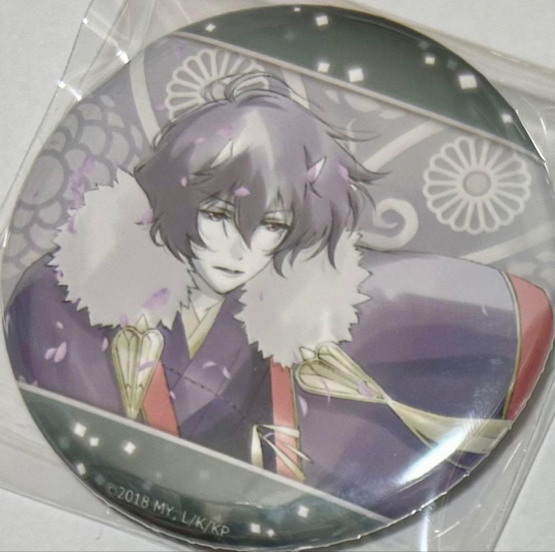 かくりよの宿飯　缶バッジコレクション