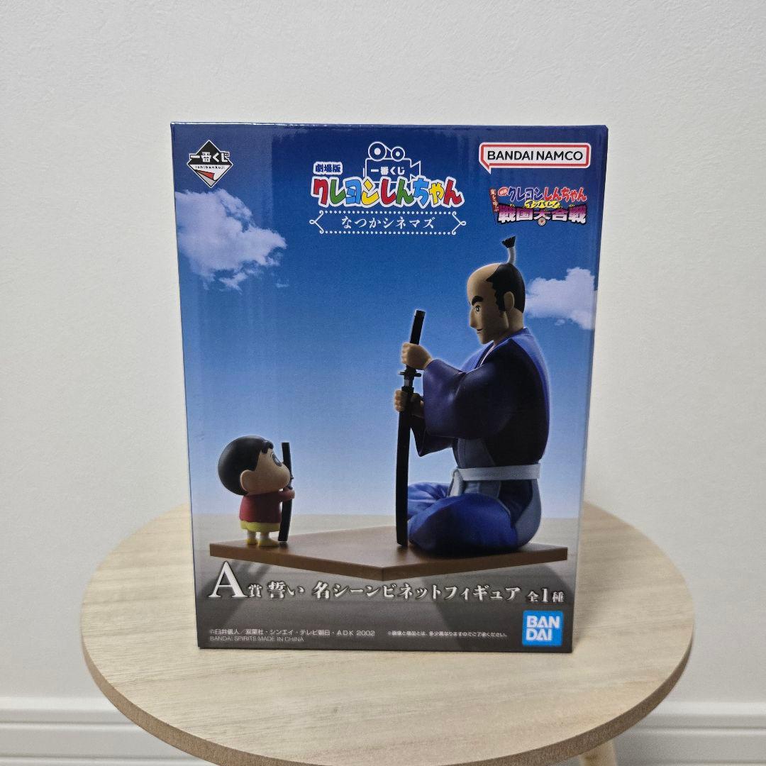 一番くじ クレヨンしんちゃん】なつかシネマズ まとめ売り - メルカリ