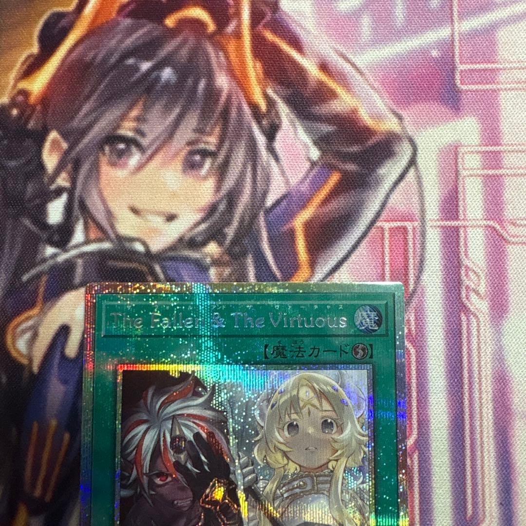 遊戯王 The Fallen & The Virtuous プリズマ プリシク - メルカリ