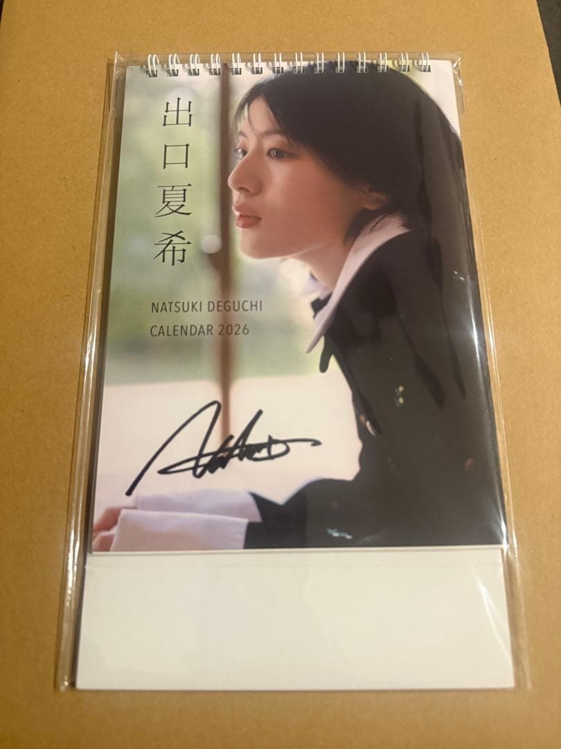 出口夏希 カレンダー 2026 サイン入り - メルカリ