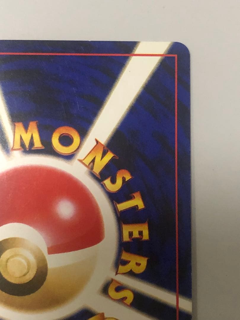 ポケモンカードゲーム 旧裏 イントロパック No.16 ニャース - メルカリ