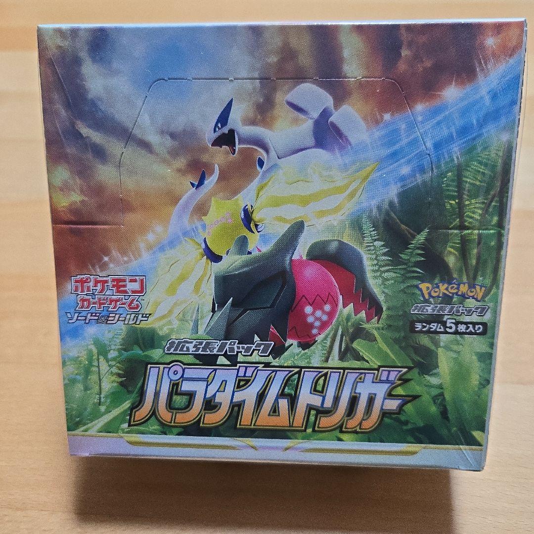 ポケモン パラダイムトリガー 新品未開封シュリンク付きボックス 絶版
