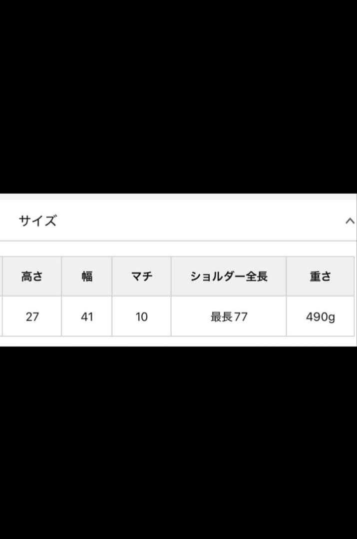 タグ付き新品未使用　ラシット　ソフトレザーラウンドビッグショルダー