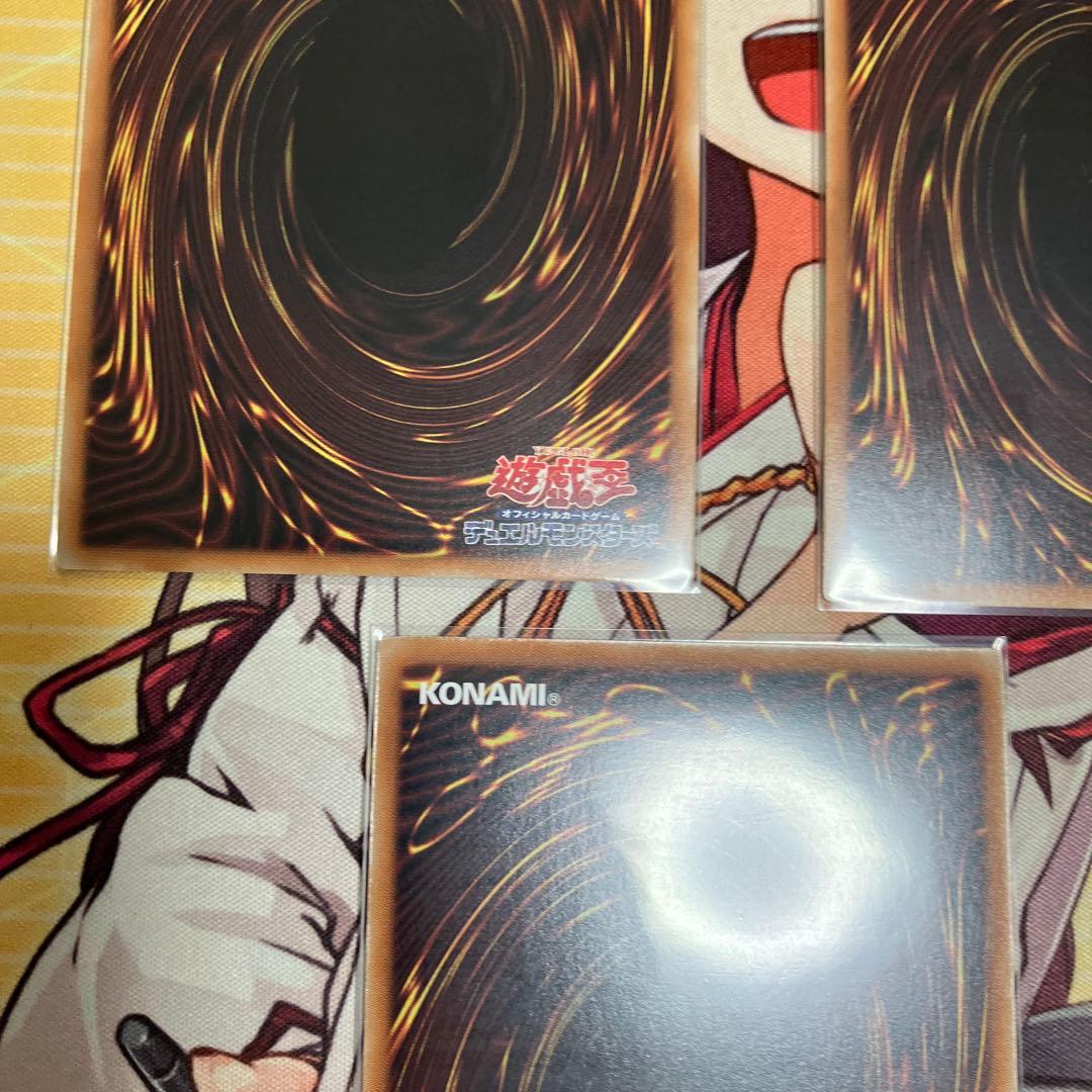 遊戯王 DDD零死王ゼロマキナ プリズマ プリシク 3枚