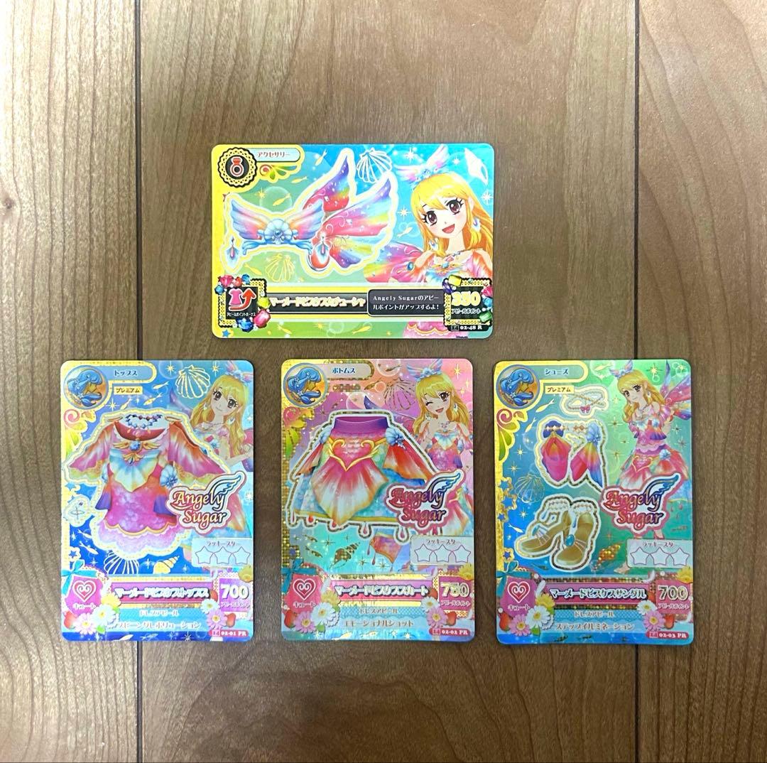 アイカツカード マーメードピスケスコーデ 星宮いちご - メルカリ