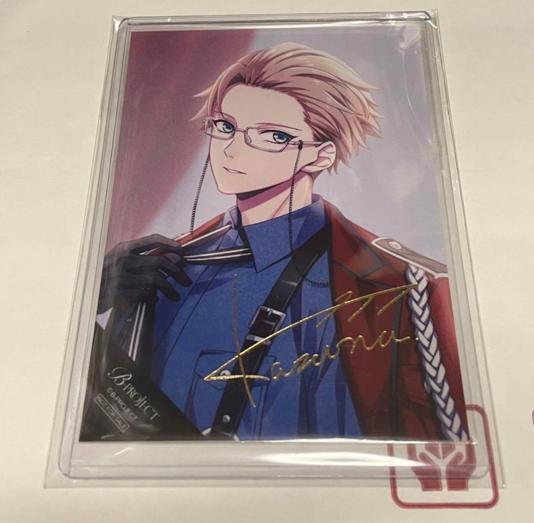 Bプロ B-project 8th 増長和南 サイン 箔押し ブロマイド B-project Bプロ サイン 箔押し ブロマイド 増長和南 B-project Bプロ