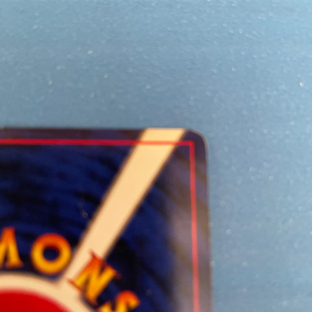 ポケモンカード わるいギャラドス 旧裏 キラ ロケット団