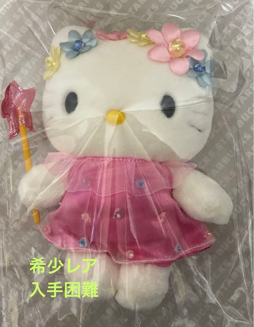 希少】サンリオキティフェアリーコレクションシリーズ ハナ レアレトロ