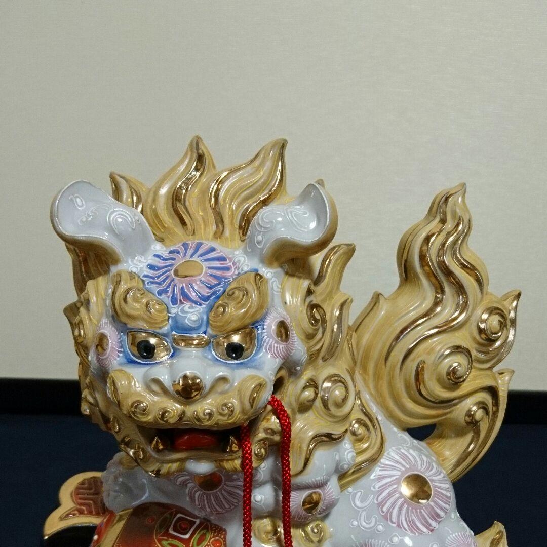 大聖寺伊万里 金襴手 16弁菊花形 色絵金彩 6寸皿 中皿 七寸 大聖寺