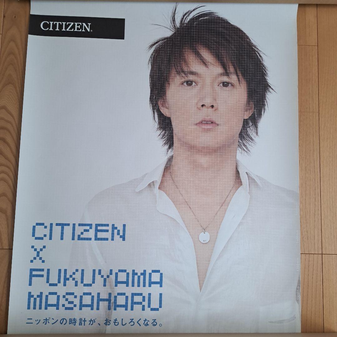 激レア/非売品】福山雅治さん ポスター 5枚セット CITIZEN