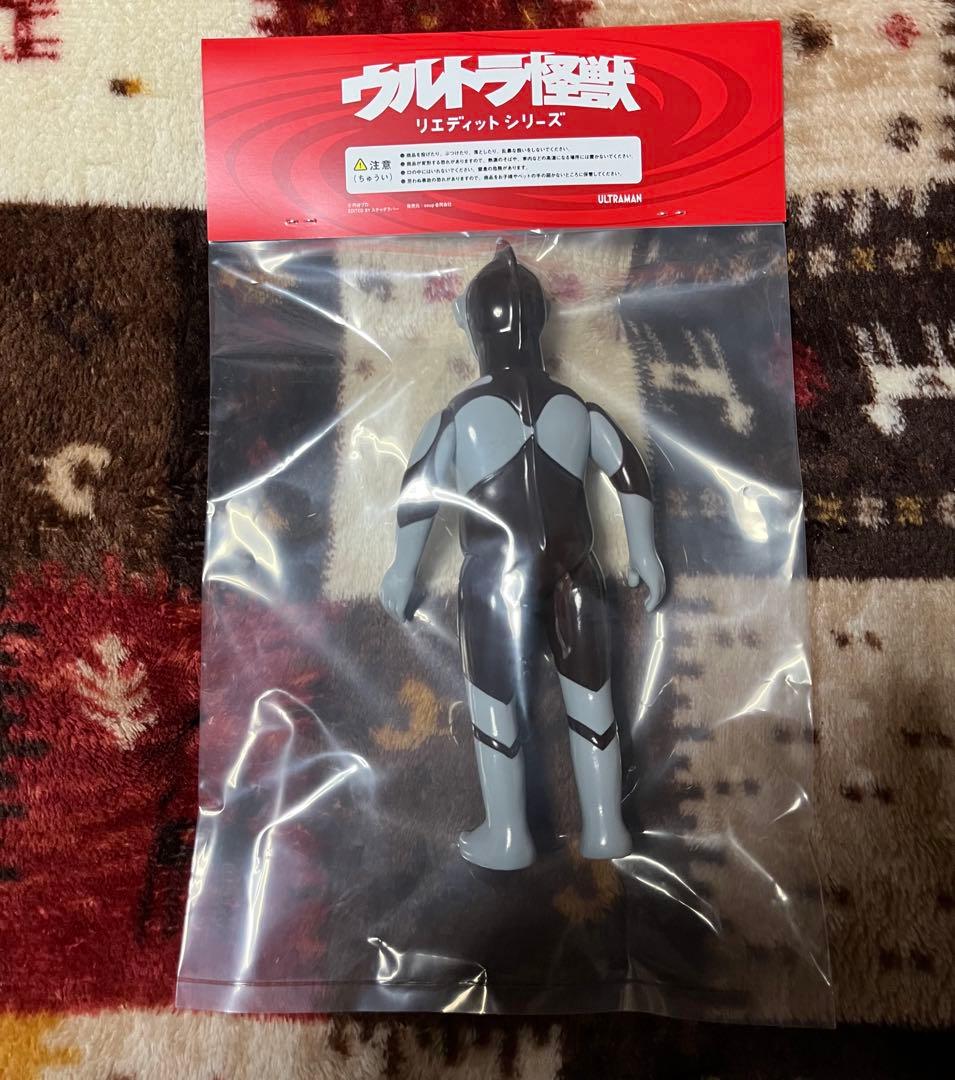 ウルトラ怪獣　リエディットシリーズ　にせウルトラマン　ANI（スチャダラパー）