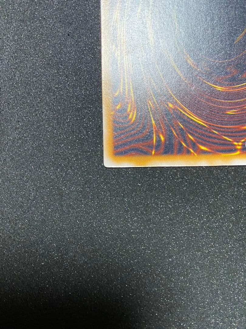 青眼の白龍　青艶　レリーフ　SM-51 最終価格