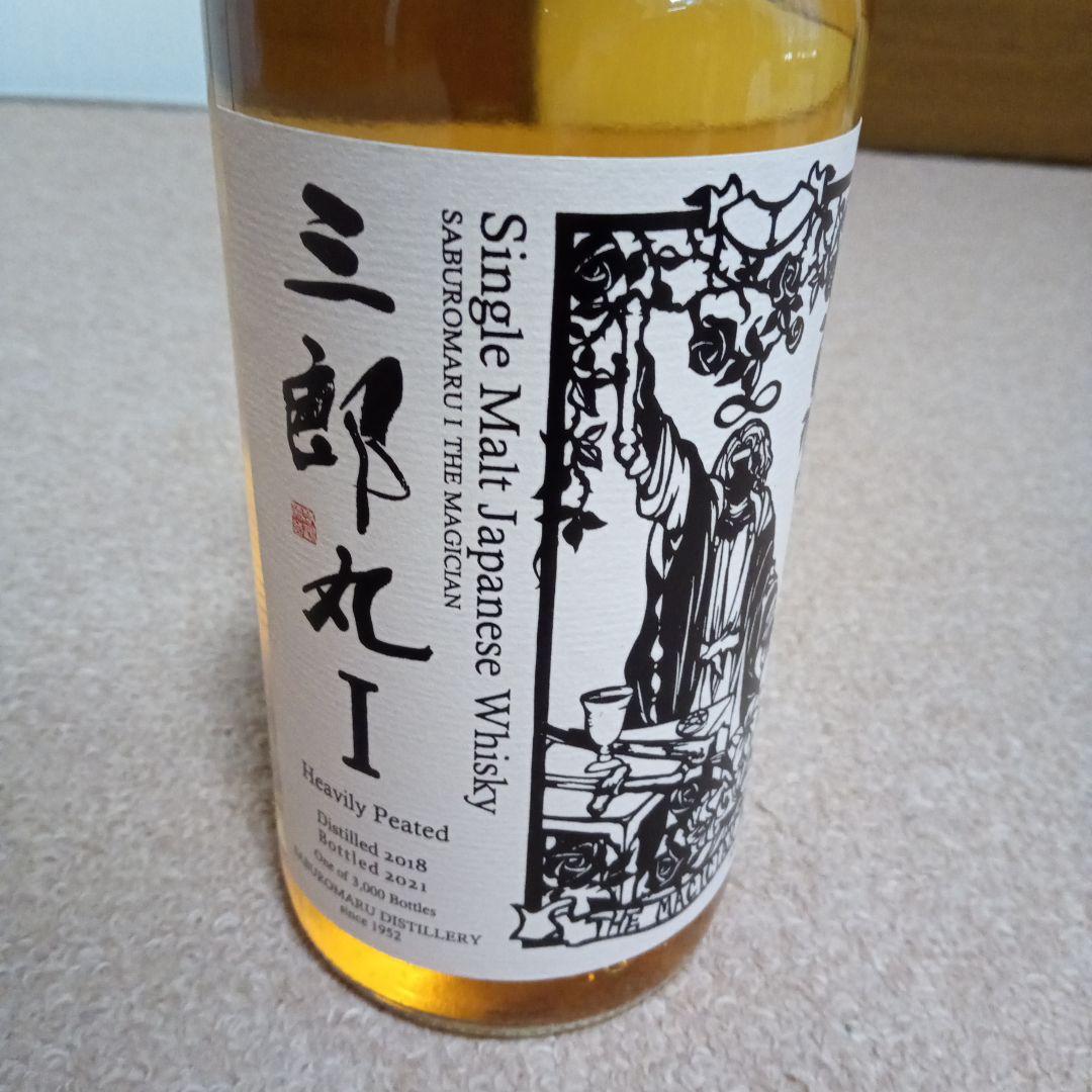 シングルモルト 三郎丸 Ⅰ ザ・マジシャン 700ml 1本