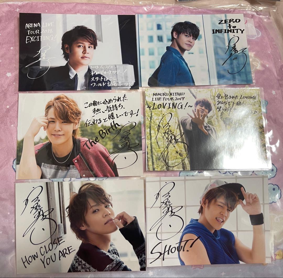 宮野真守　ブロマイド　28枚