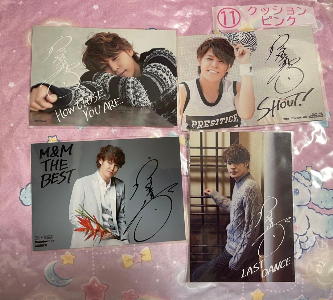 宮野真守　ブロマイド　28枚