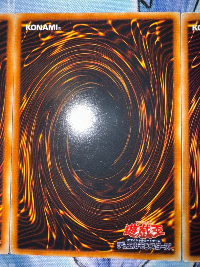 三幻魔　ウリア　ハモン　ラビエル　レリーフ　　アルティメット