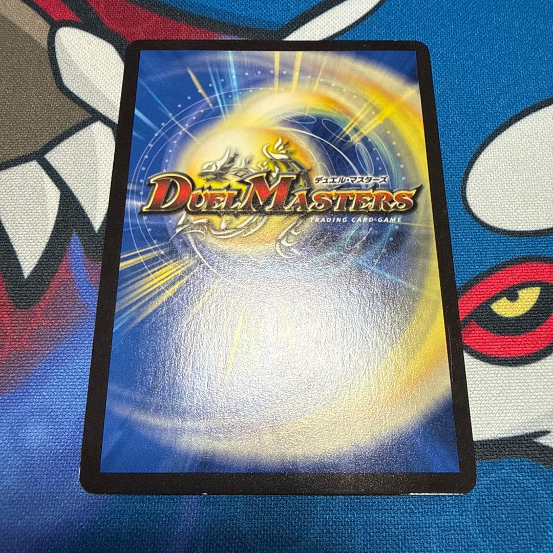 時の法皇 ミラダンテⅩⅡ UGC 時の法皇 ミラダンテⅫ 12/50 LEG｜デュエマ