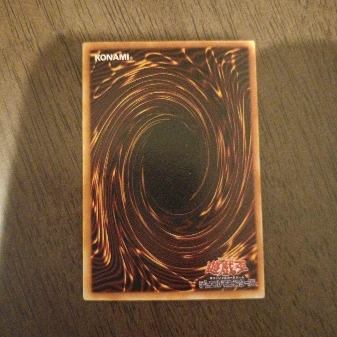 遊戯王 ゲート・ガーディアン