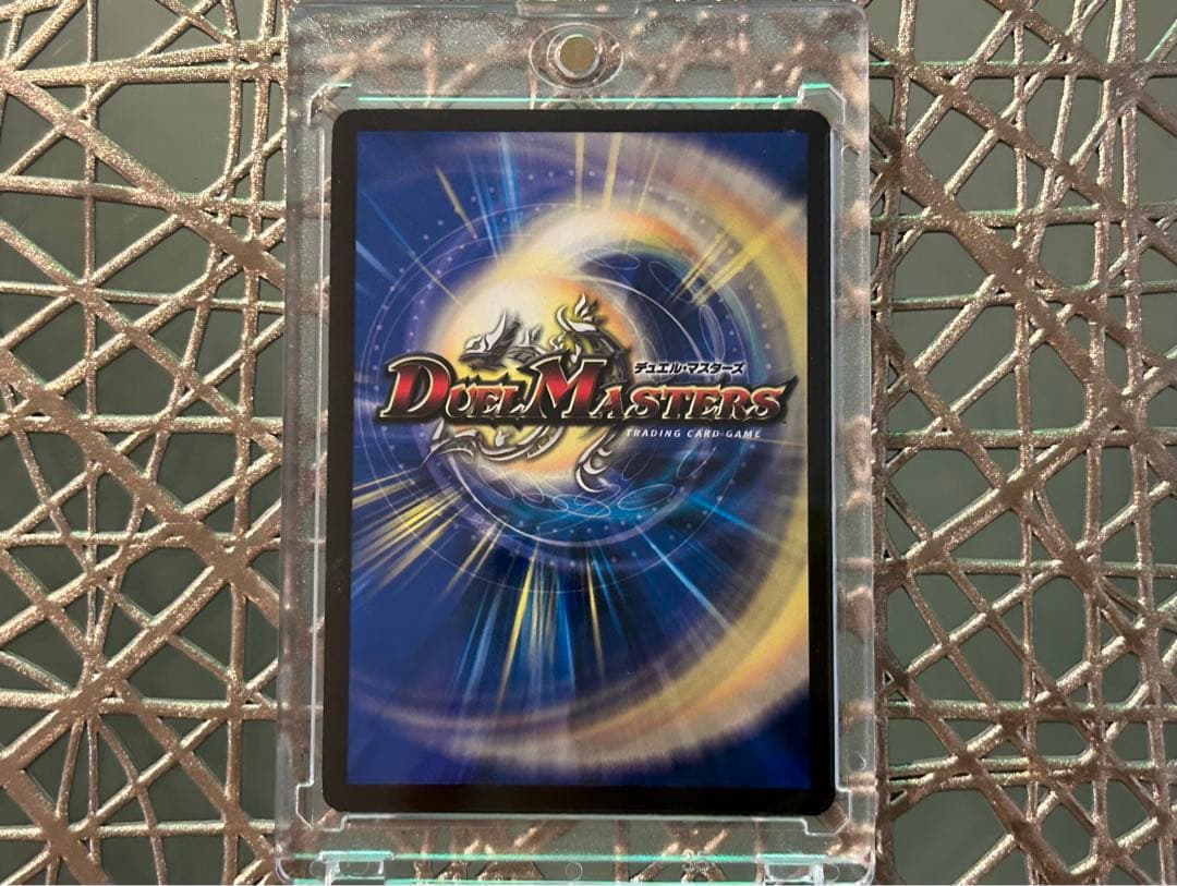 デュエマ 超竜バジュラ 初期 美品