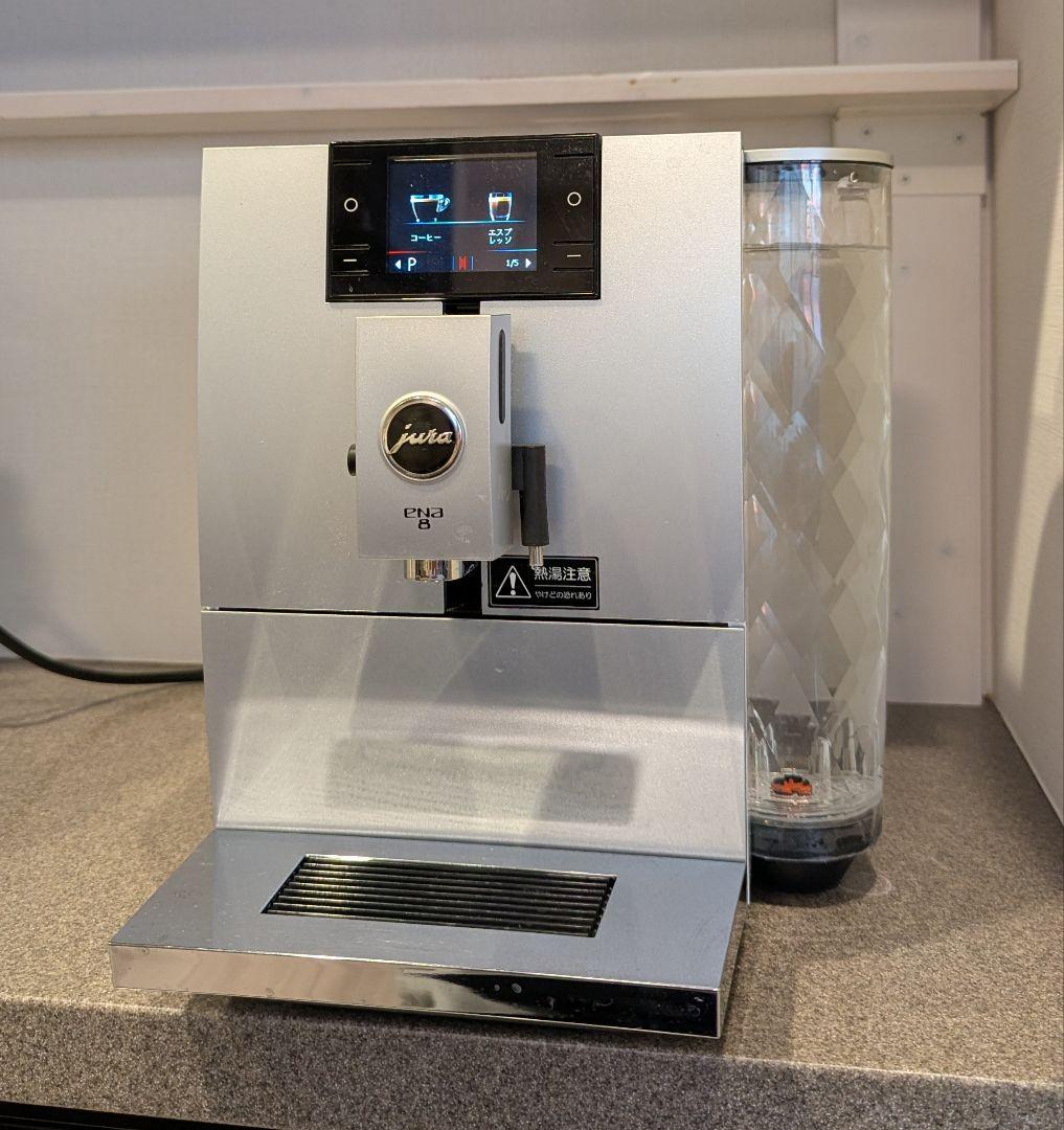 JURA ENA8 エスプレッソ式コーヒーメーカー ENA8 Full Metropolitan Black JURA家庭用全自動コーヒーマシン