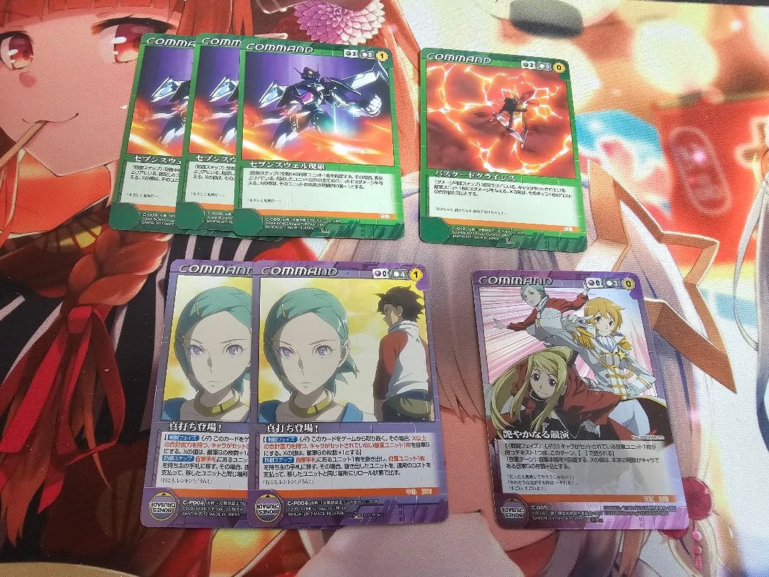 クルセイド ボンズクルセイド エウレカセブン詰め合わせ