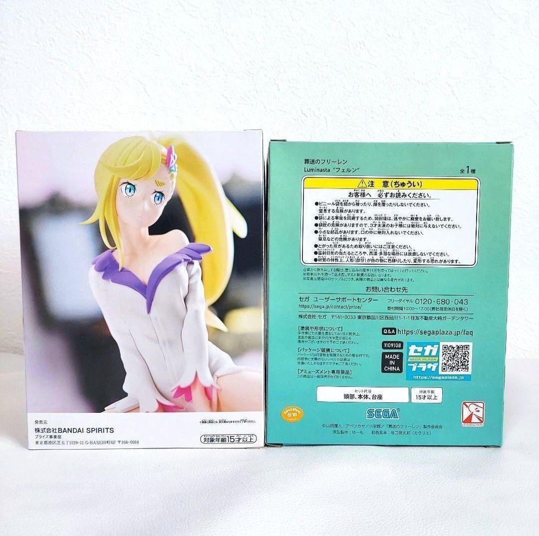 【新品 未開封品】アニメ キャラクター グッズ フィギュア 11体 まとめ売り