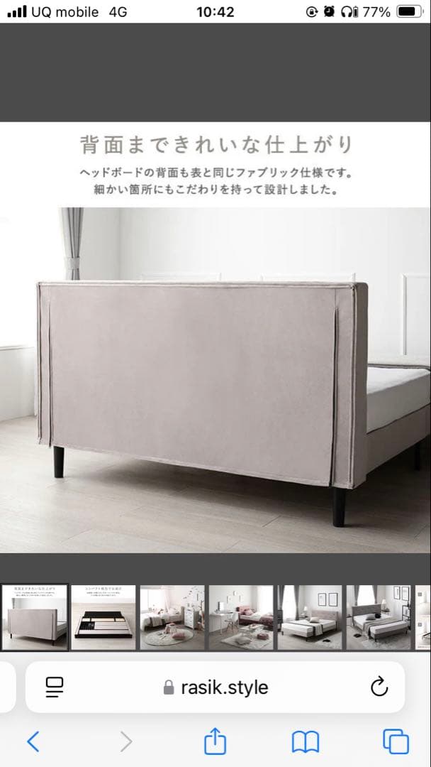 ホワイト シングルベッドフレーム