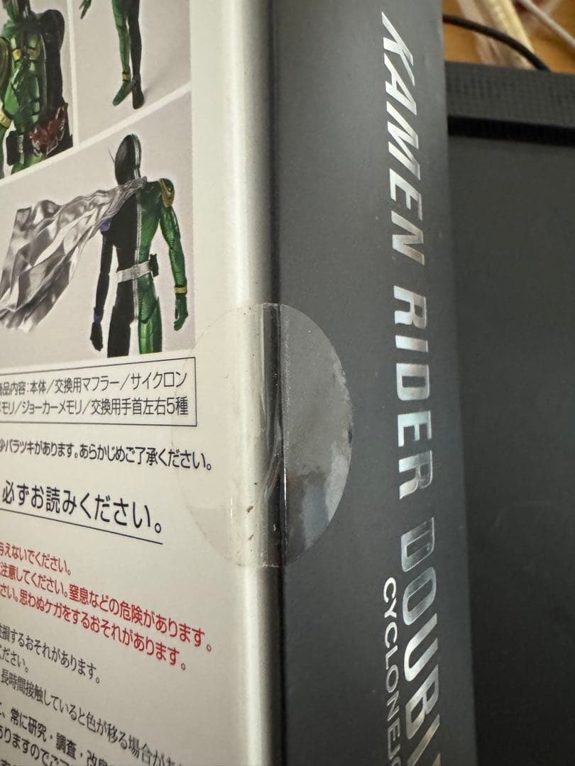 仮面ライダーW 真骨彫