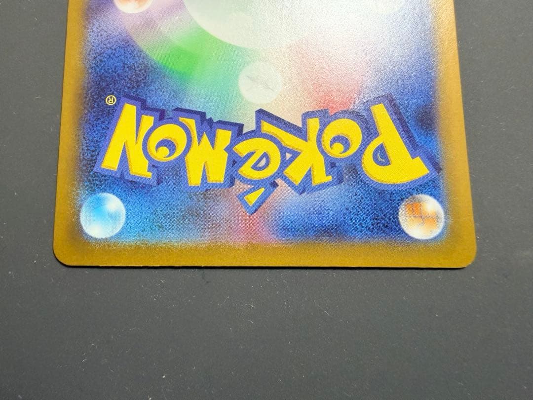 d*7様 【傷あり特価】スタートデッキ100 No.25 ピカチュウex sar