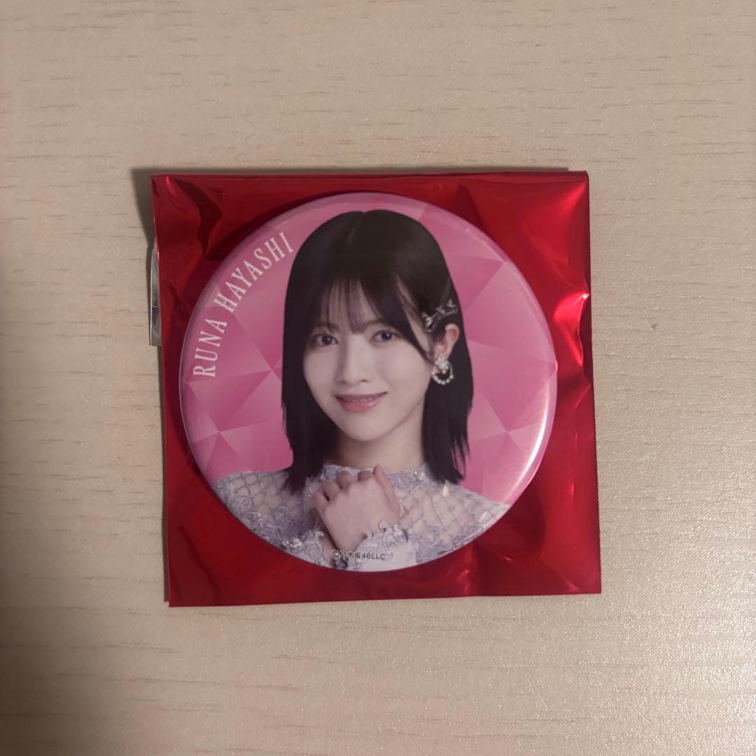 乃木坂46 林瑠奈 13th バスラ ランダム缶バッジ - メルカリ